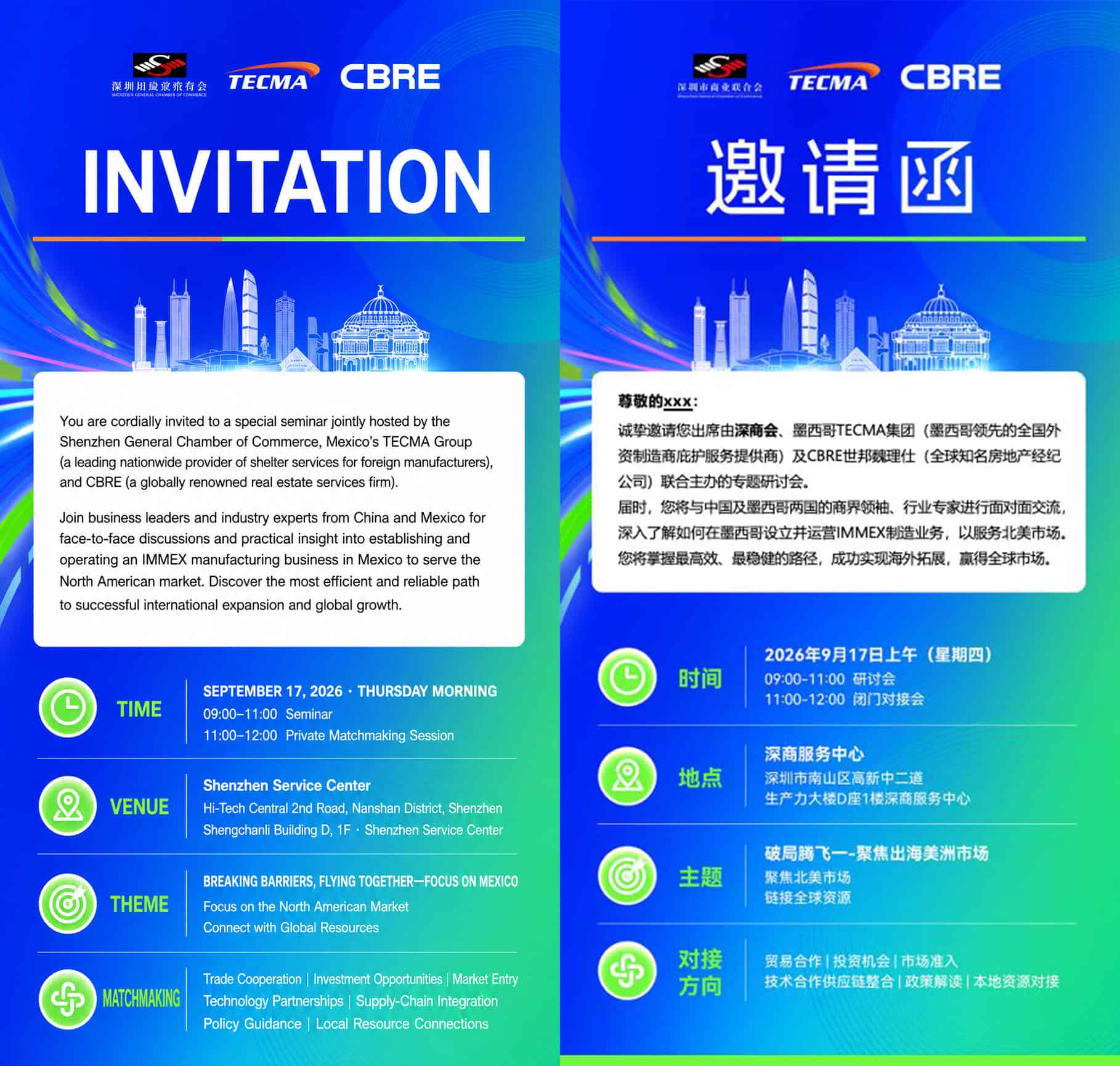 Join Tecma in Shenzhen